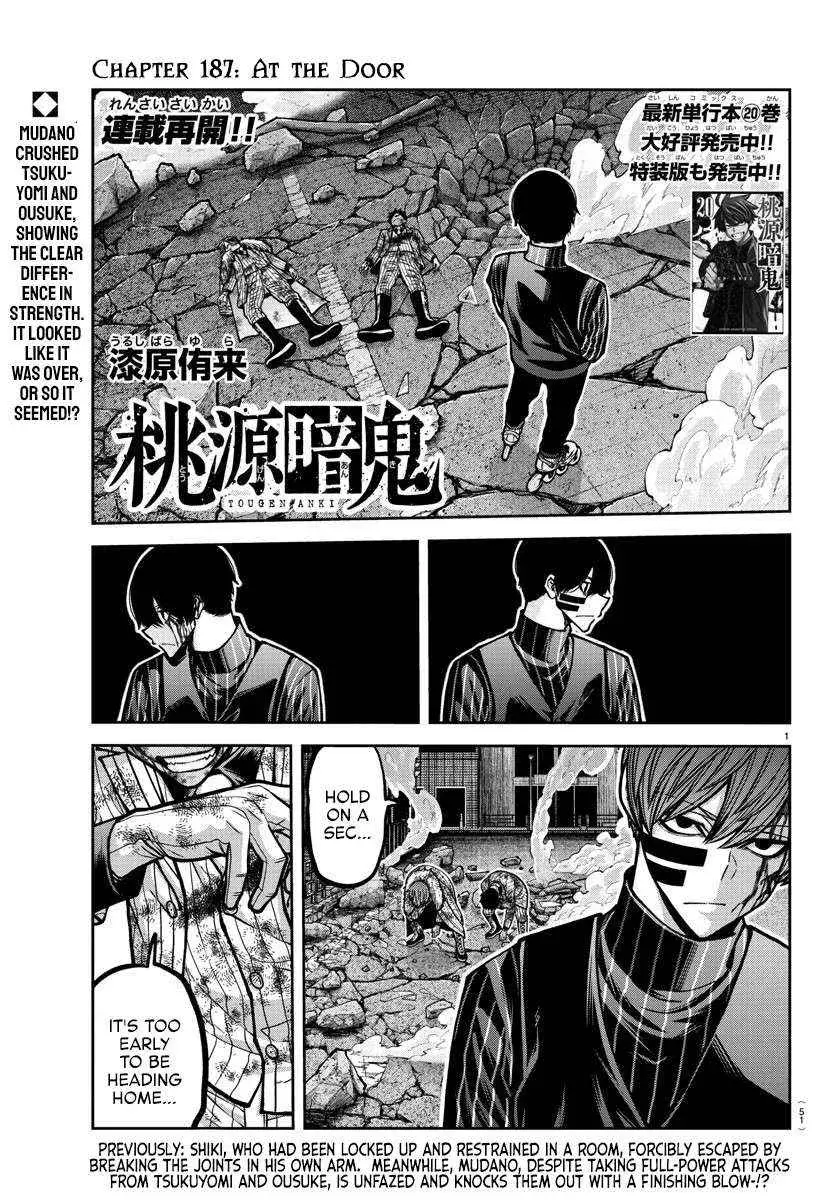 Tougen Anki, chapter 187, page 1