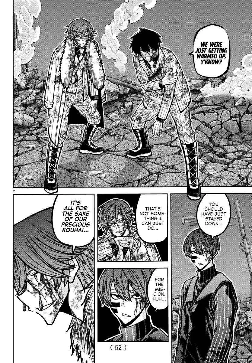 Tougen Anki, chapter 187, page 2