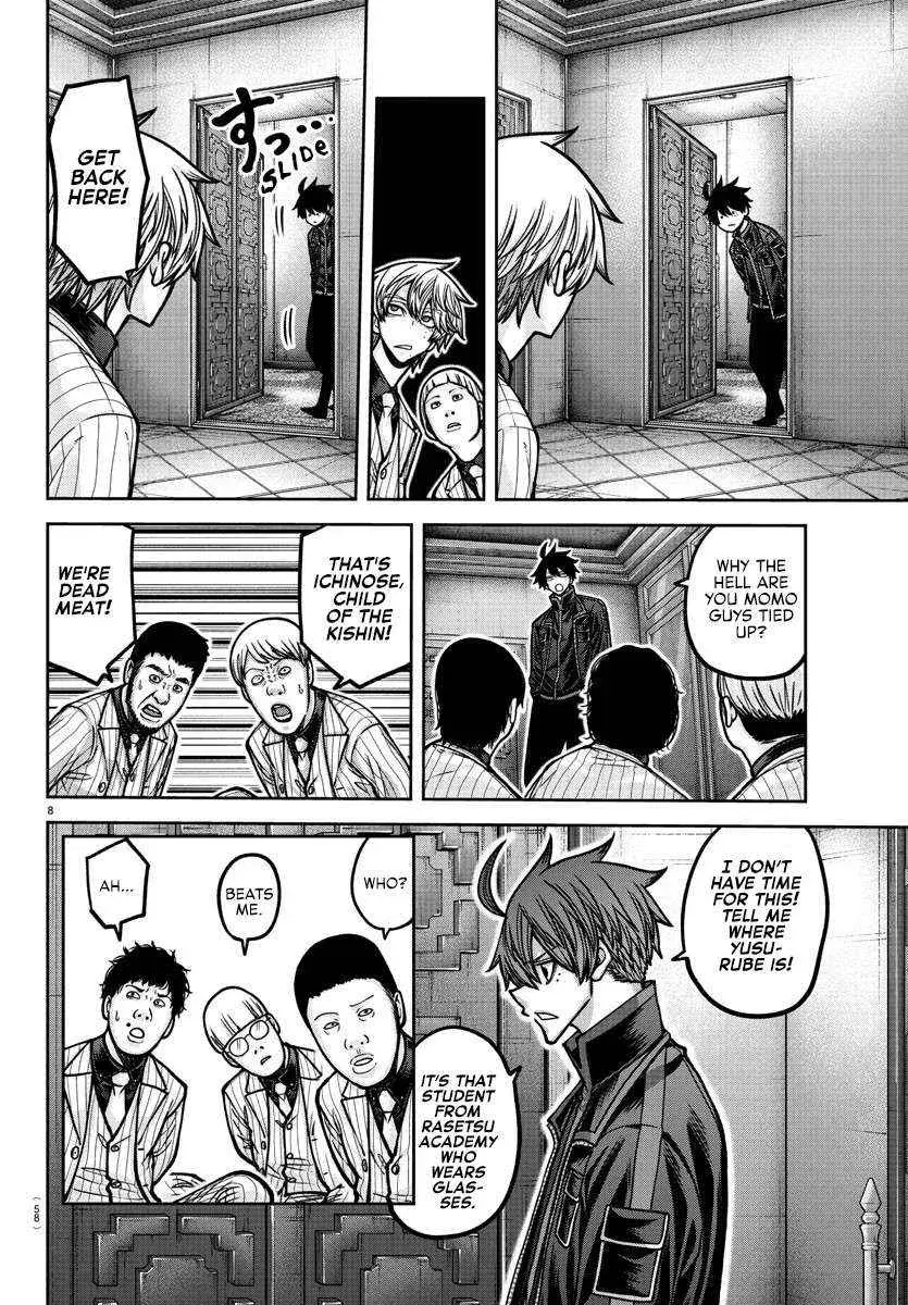 Tougen Anki, chapter 187, page 8