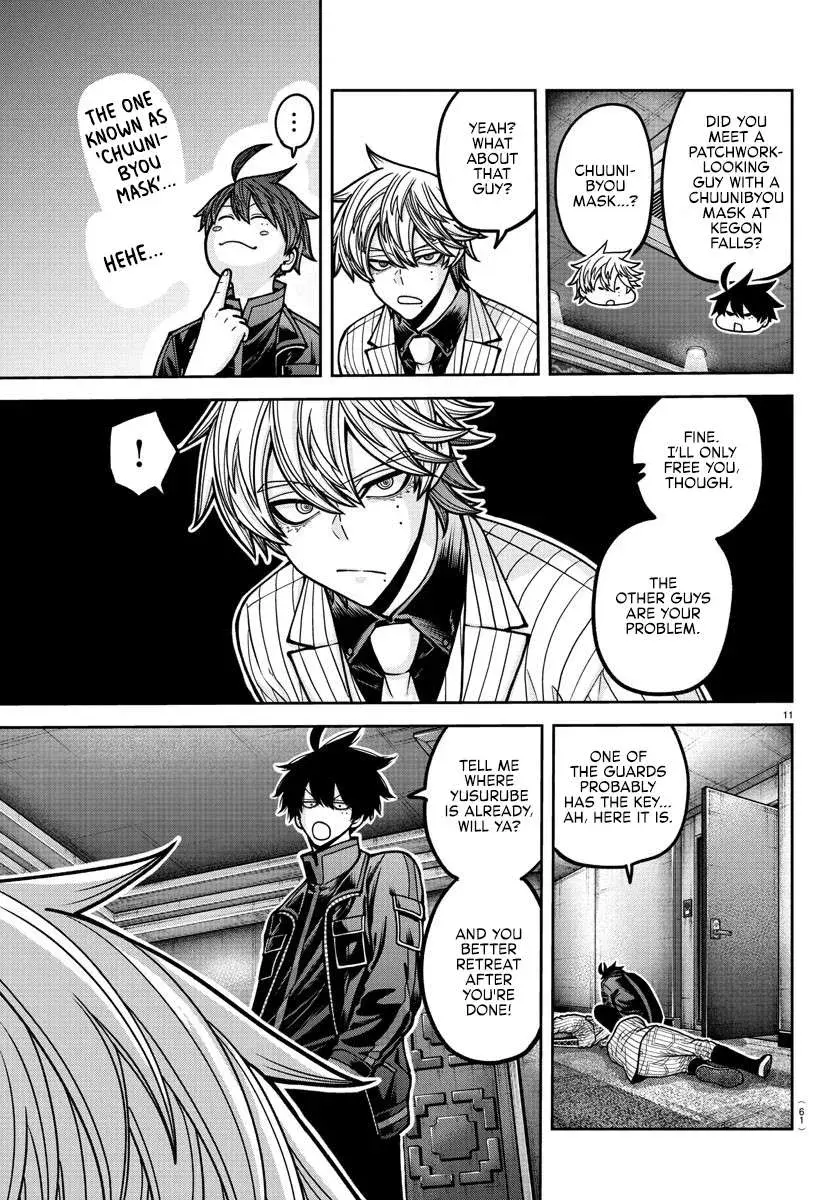 Tougen Anki, chapter 187, page 11