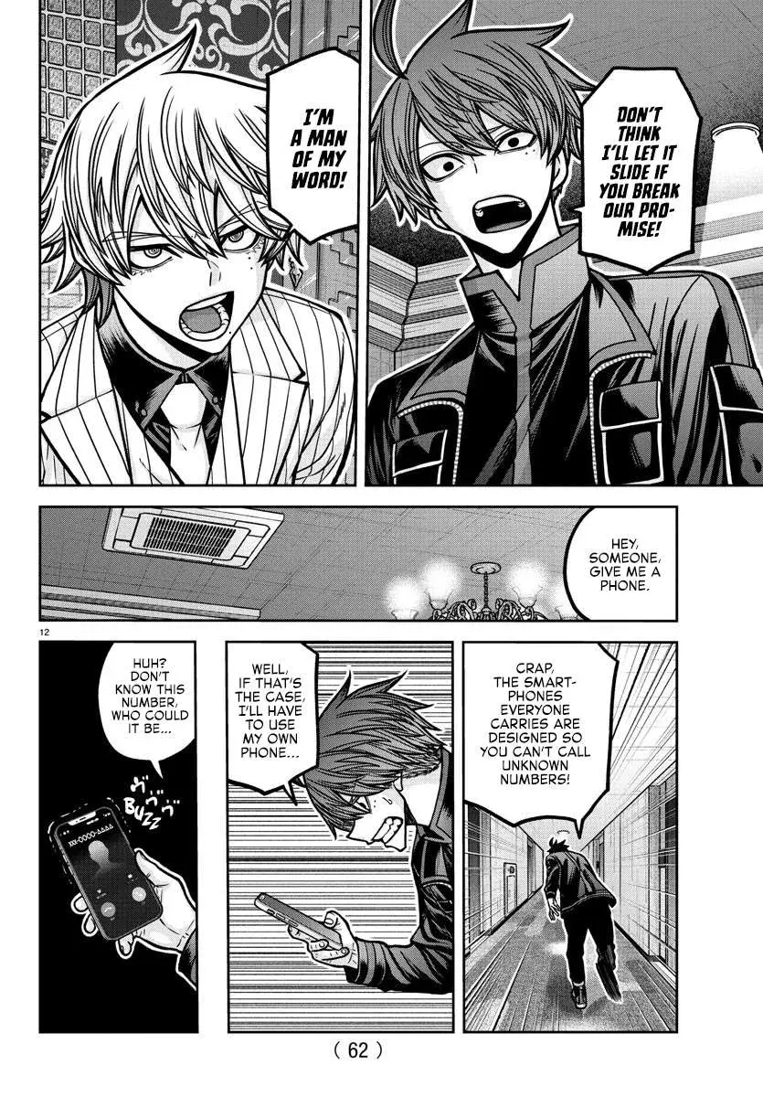Tougen Anki, chapter 187, page 12