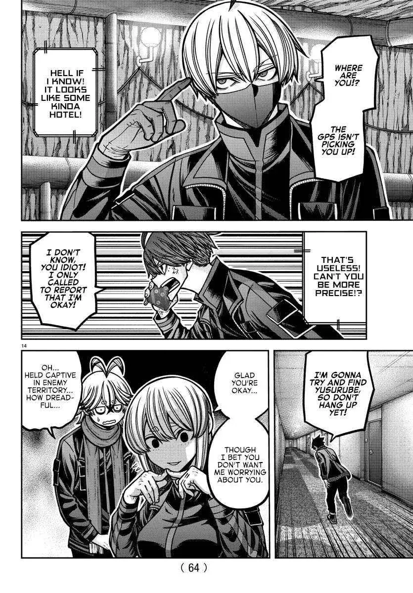 Tougen Anki, chapter 187, page 14