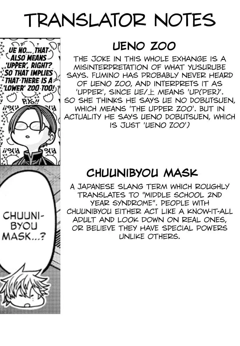 Tougen Anki, chapter 187, page 21