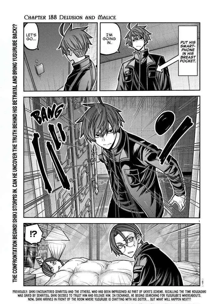Tougen Anki, chapter 188, page 1