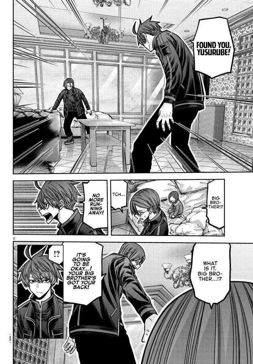 Tougen Anki, chapter 188, page 2