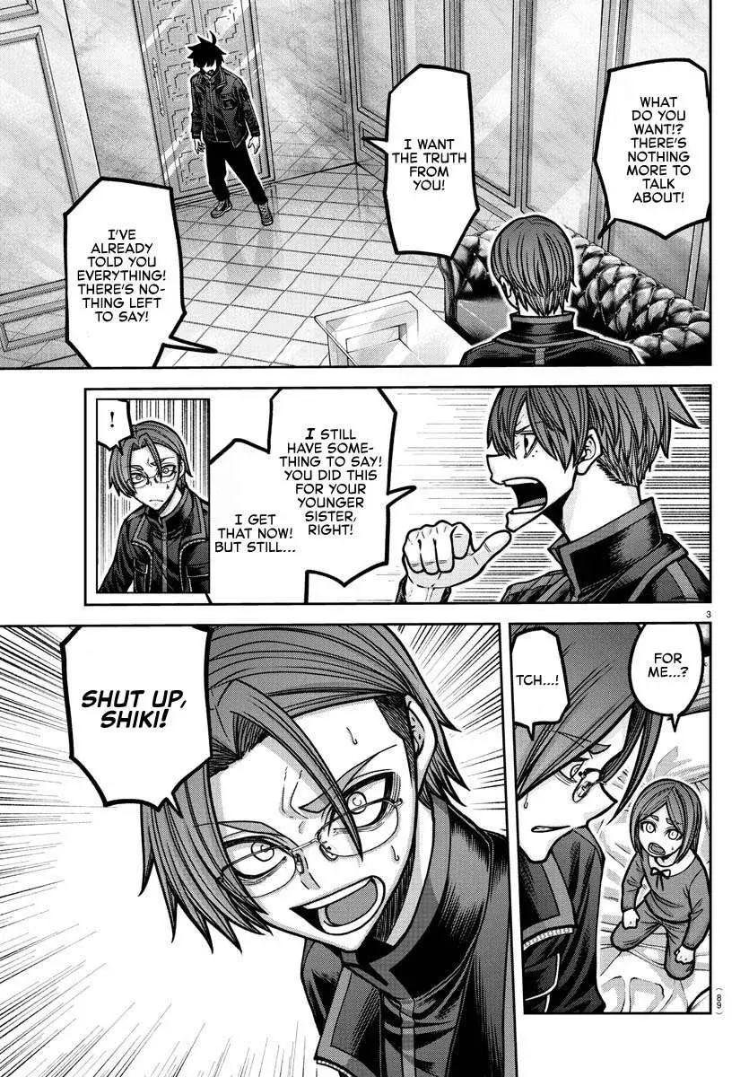 Tougen Anki, chapter 188, page 3