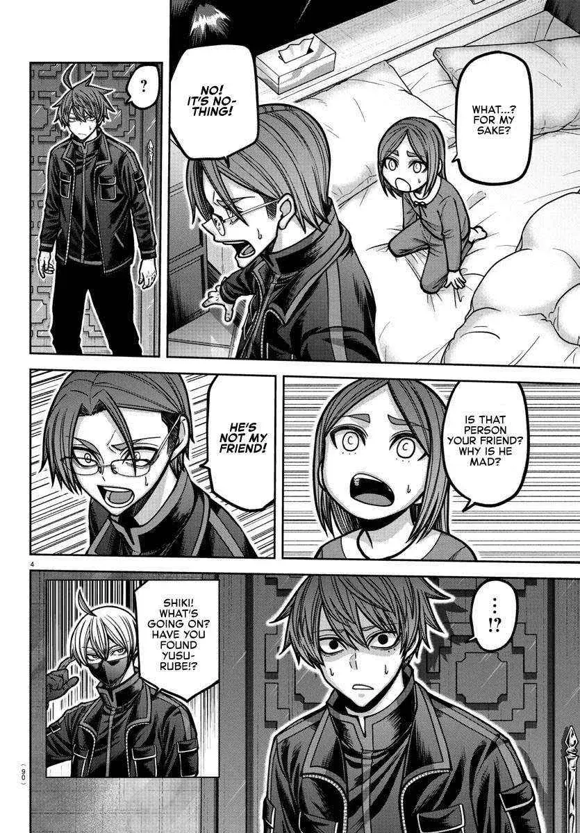 Tougen Anki, chapter 188, page 4