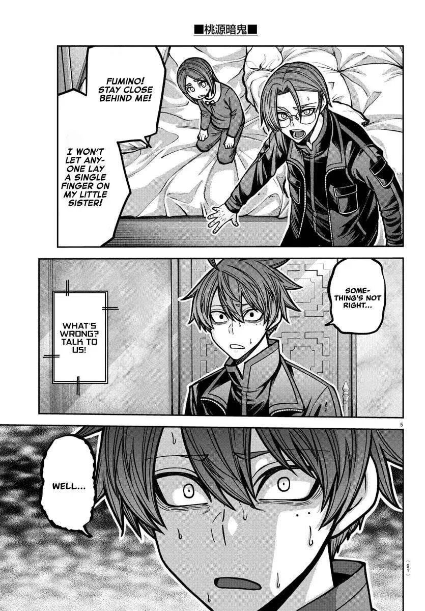Tougen Anki, chapter 188, page 5