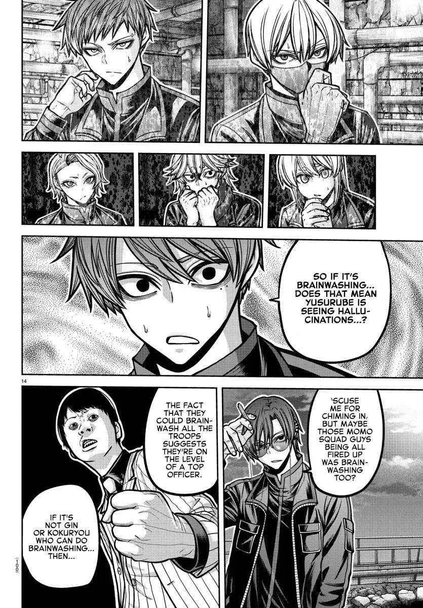 Tougen Anki, chapter 188, page 11