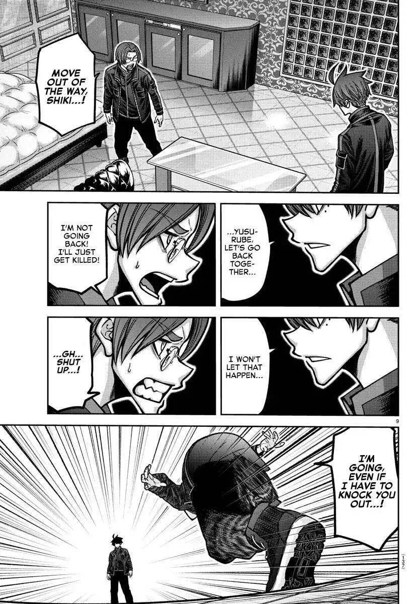 Tougen Anki, chapter 189, page 11