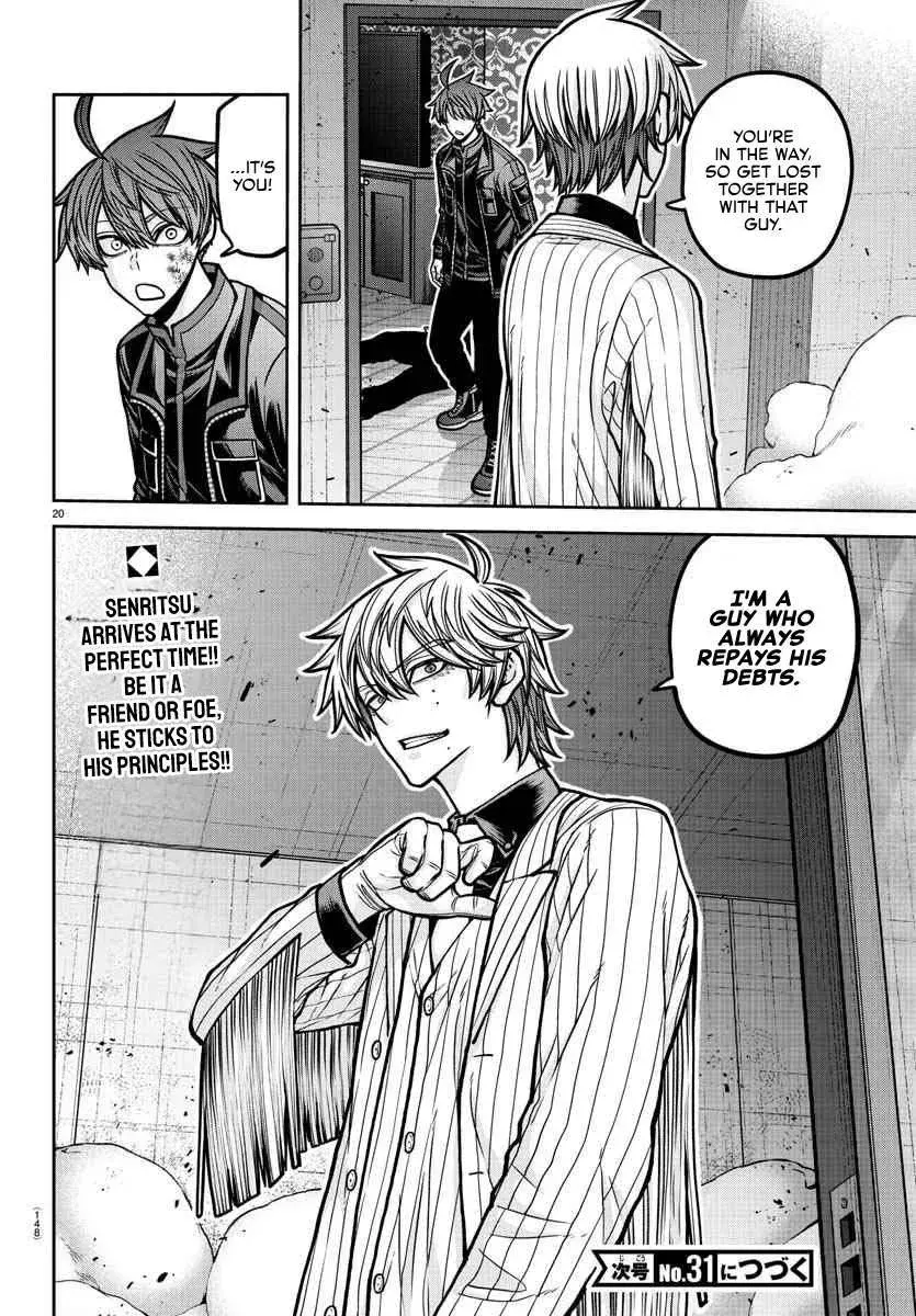 Tougen Anki, chapter 189, page 20