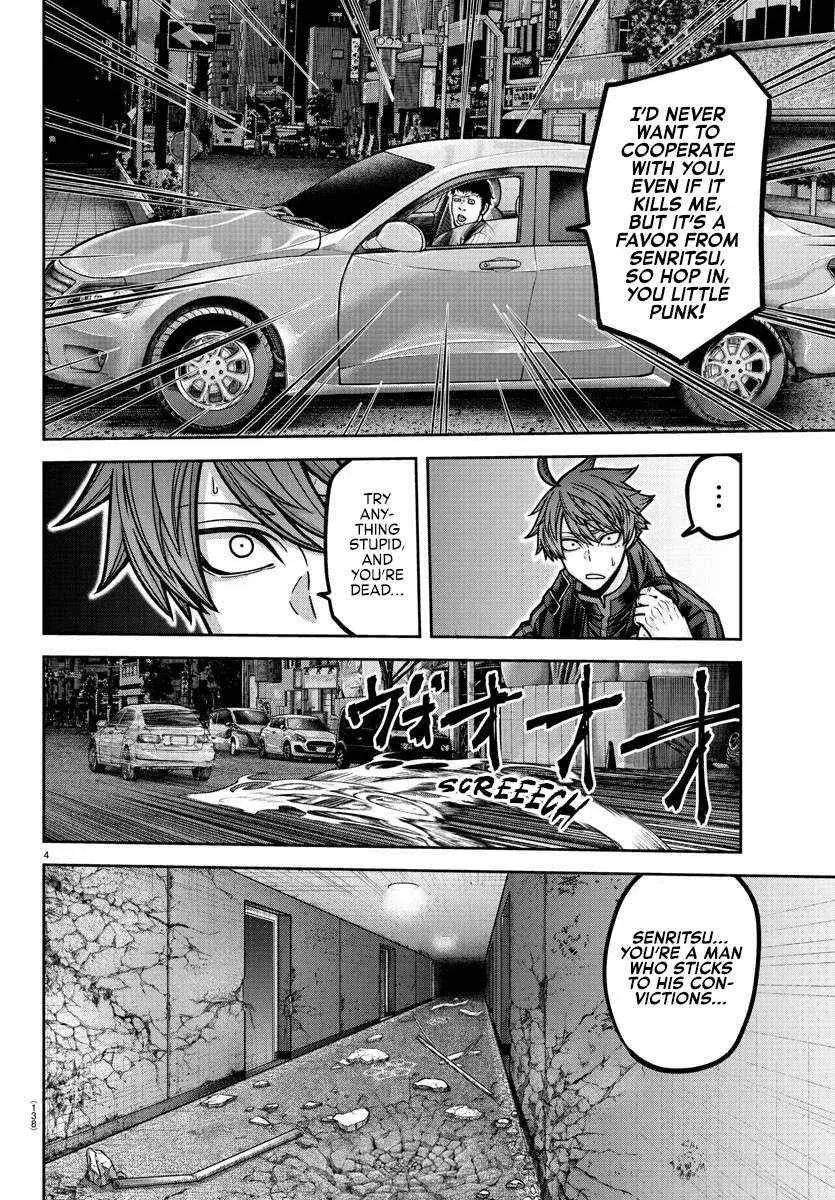 Tougen Anki, chapter 190, page 6