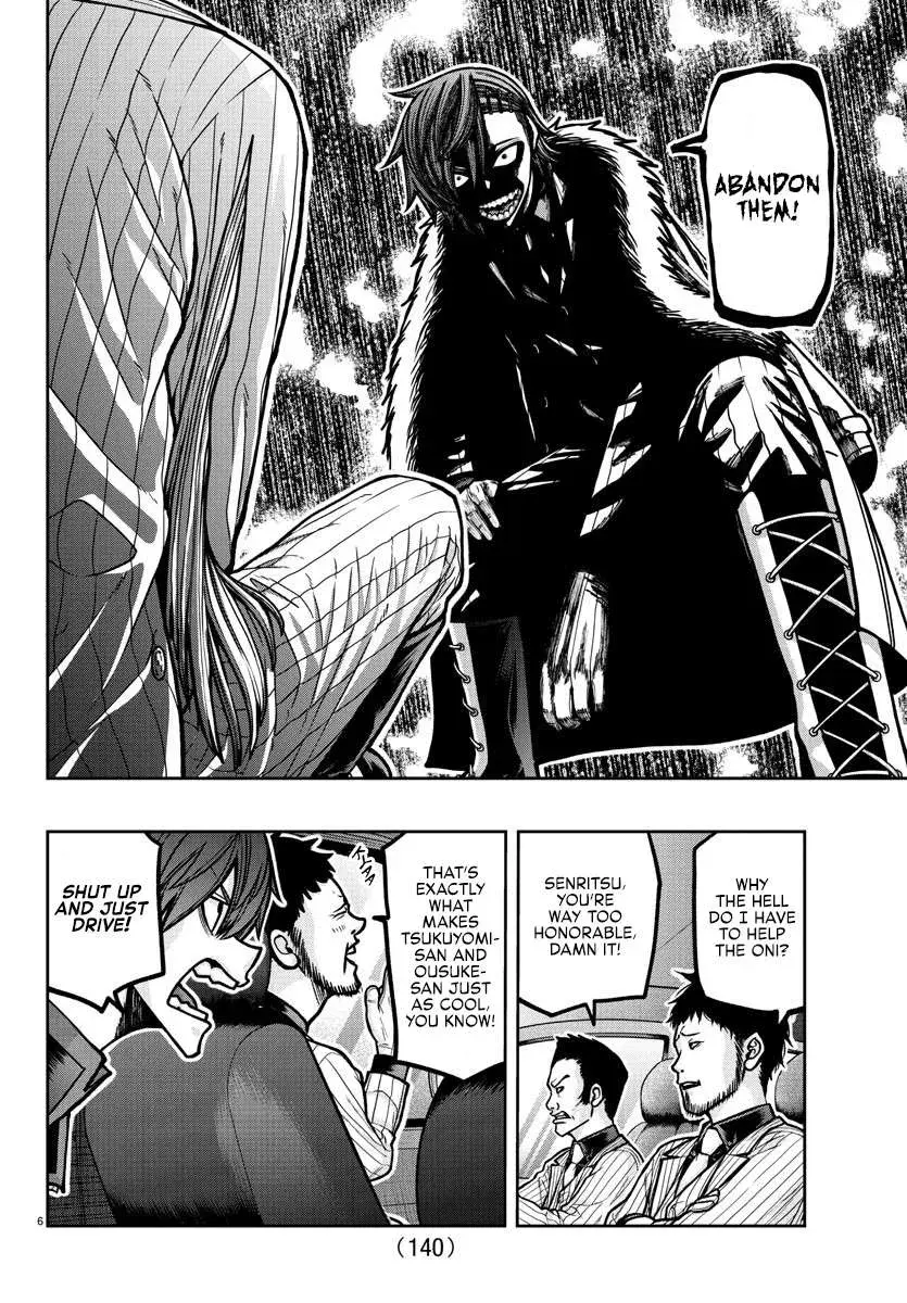 Tougen Anki, chapter 190, page 8