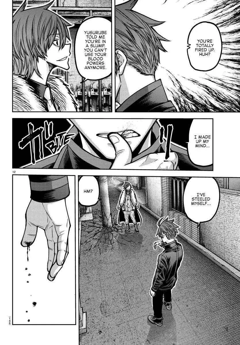 Tougen Anki, chapter 190, page 13