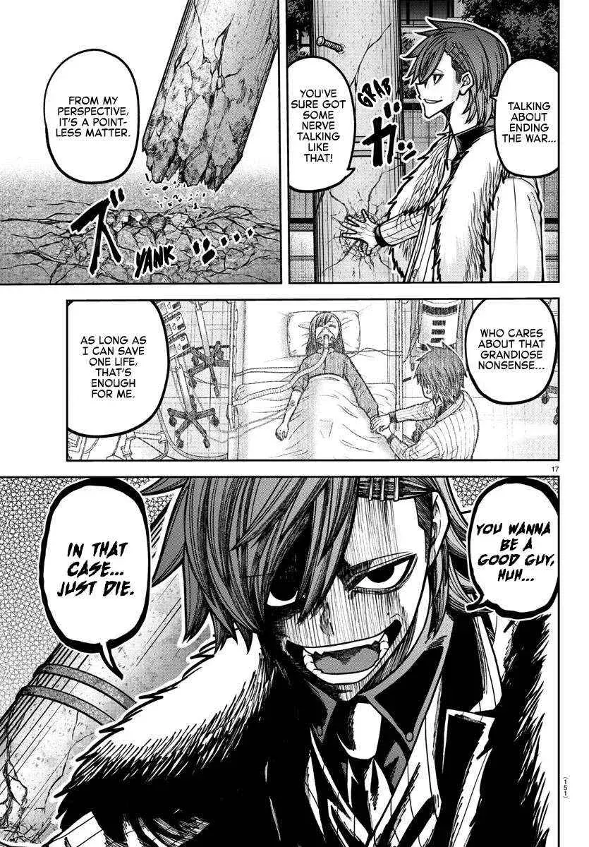 Tougen Anki, chapter 190, page 17