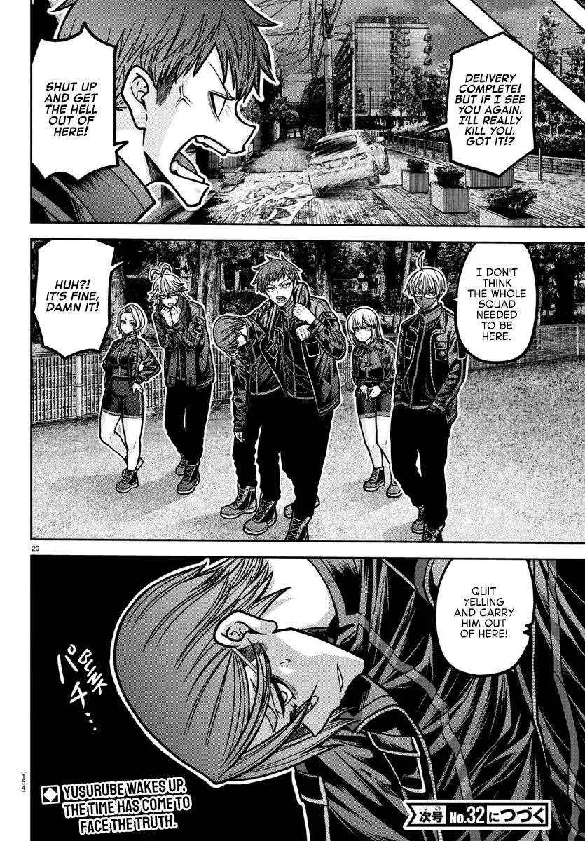 Tougen Anki, chapter 190, page 20