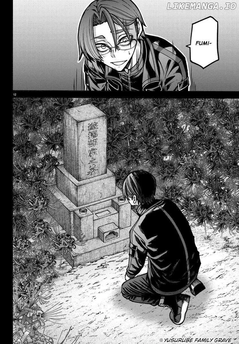 Tougen Anki, chapter 191, page 8