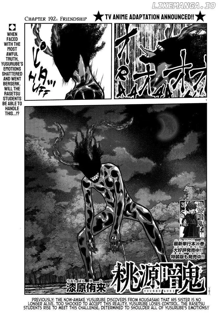 Tougen Anki, chapter 192, page 1