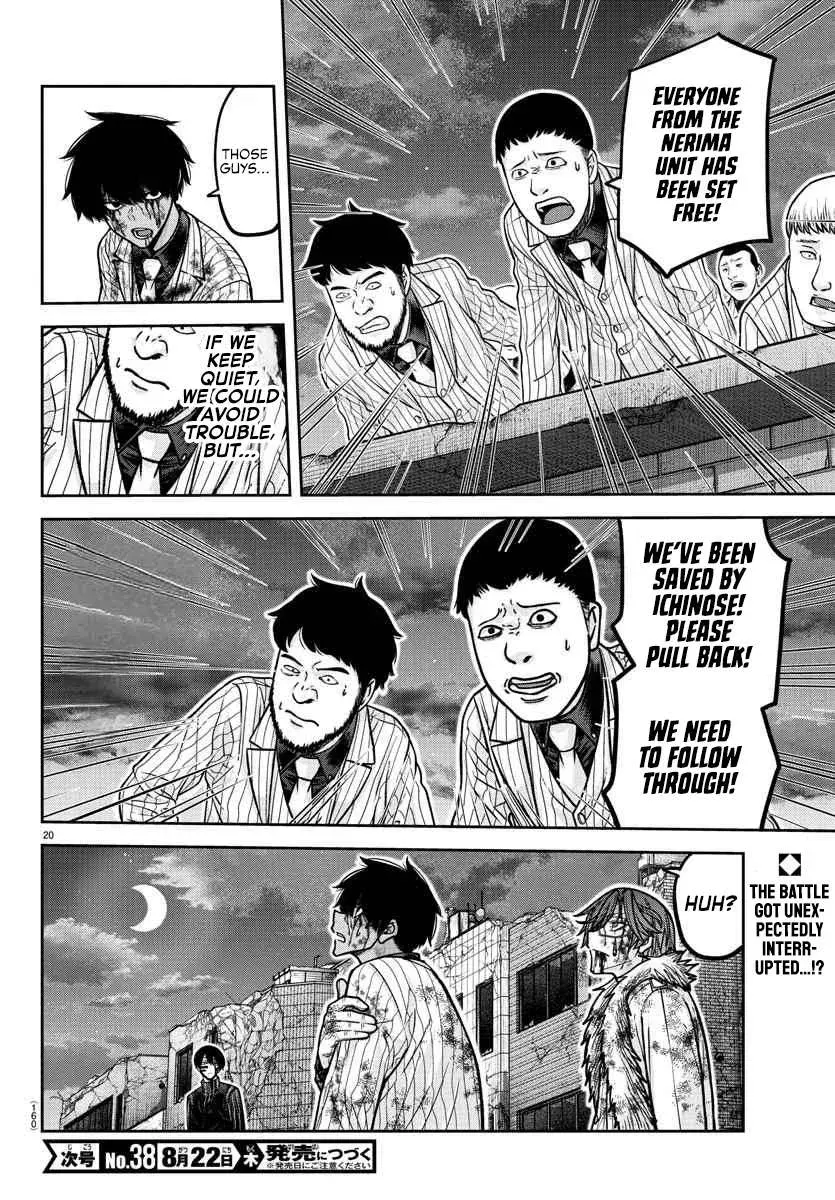 Tougen Anki, chapter 195, page 18
