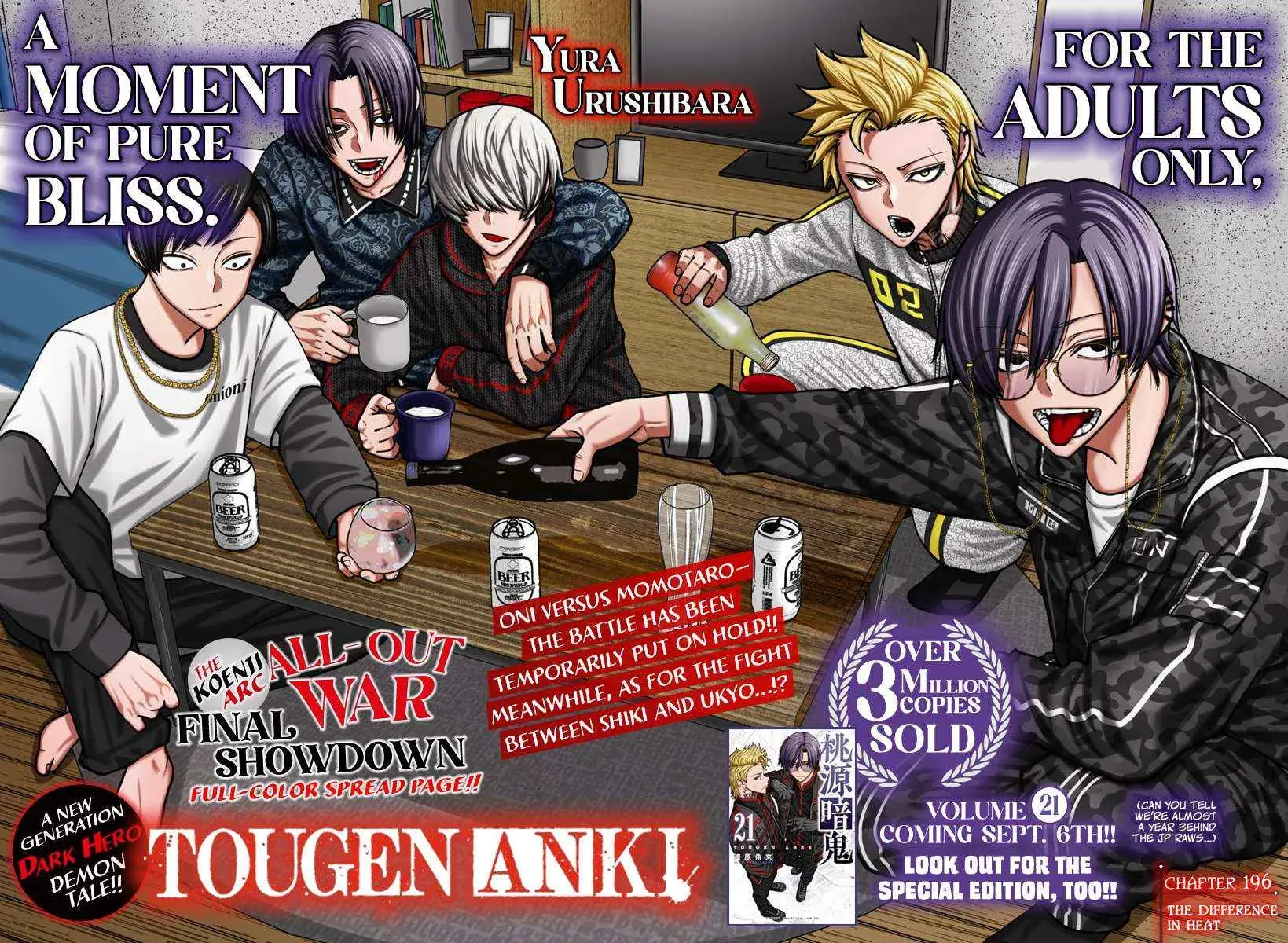 Tougen Anki, chapter 196, page 1
