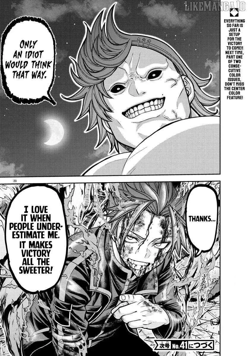 Tougen Anki, chapter 198, page 17