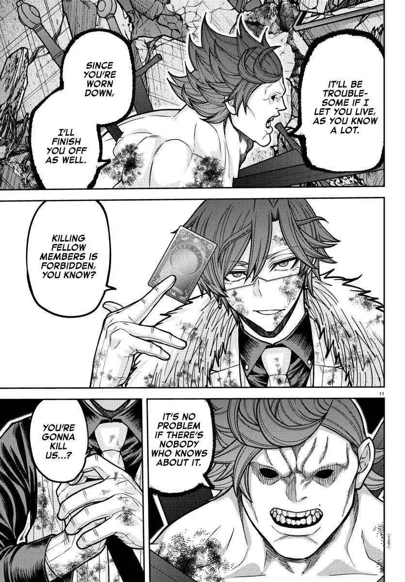 Tougen Anki, chapter 199, page 10