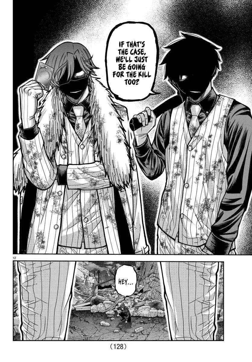 Tougen Anki, chapter 199, page 11