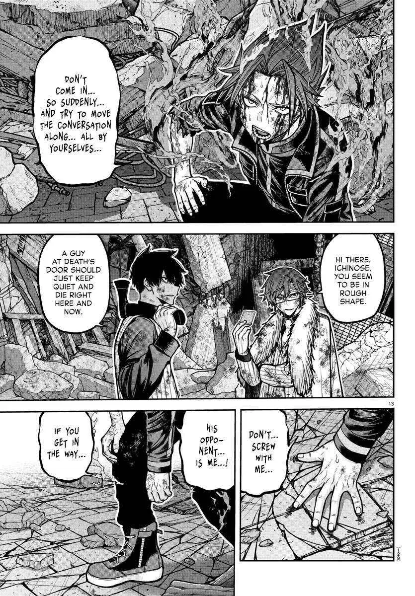 Tougen Anki, chapter 199, page 12