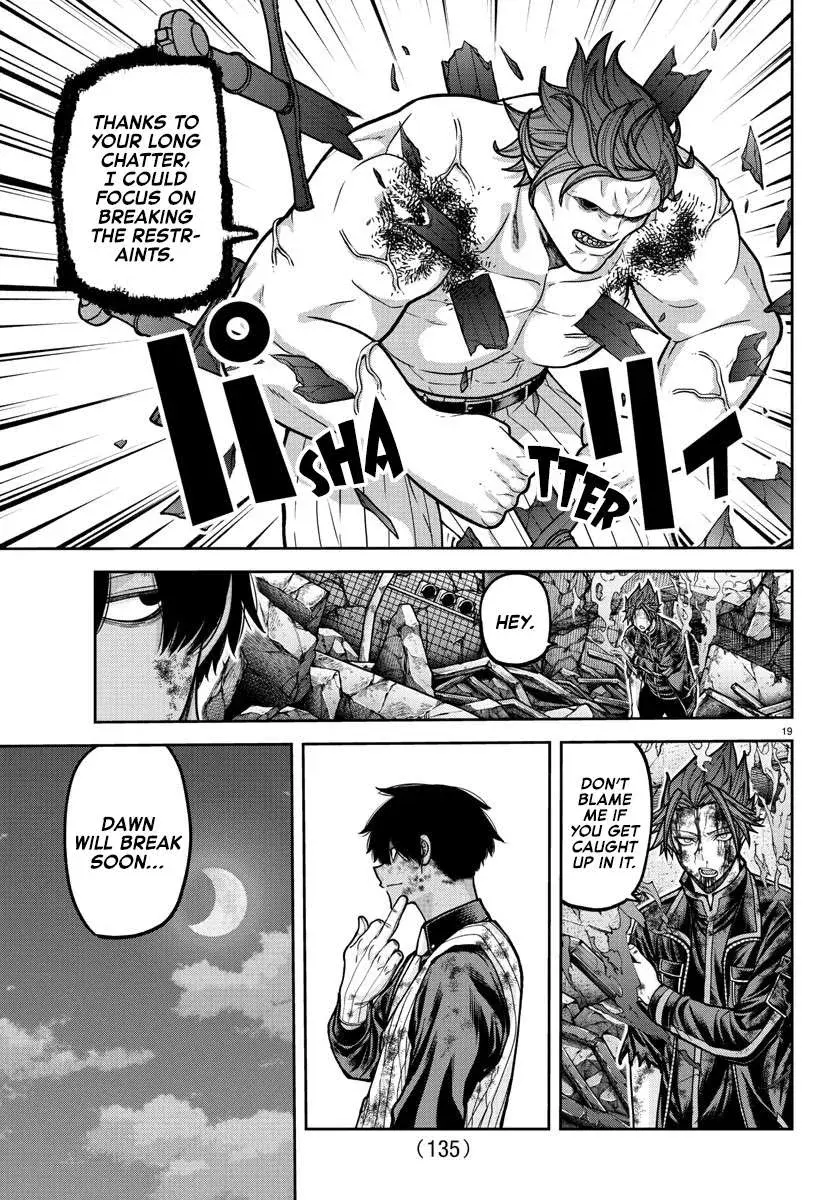Tougen Anki, chapter 199, page 17