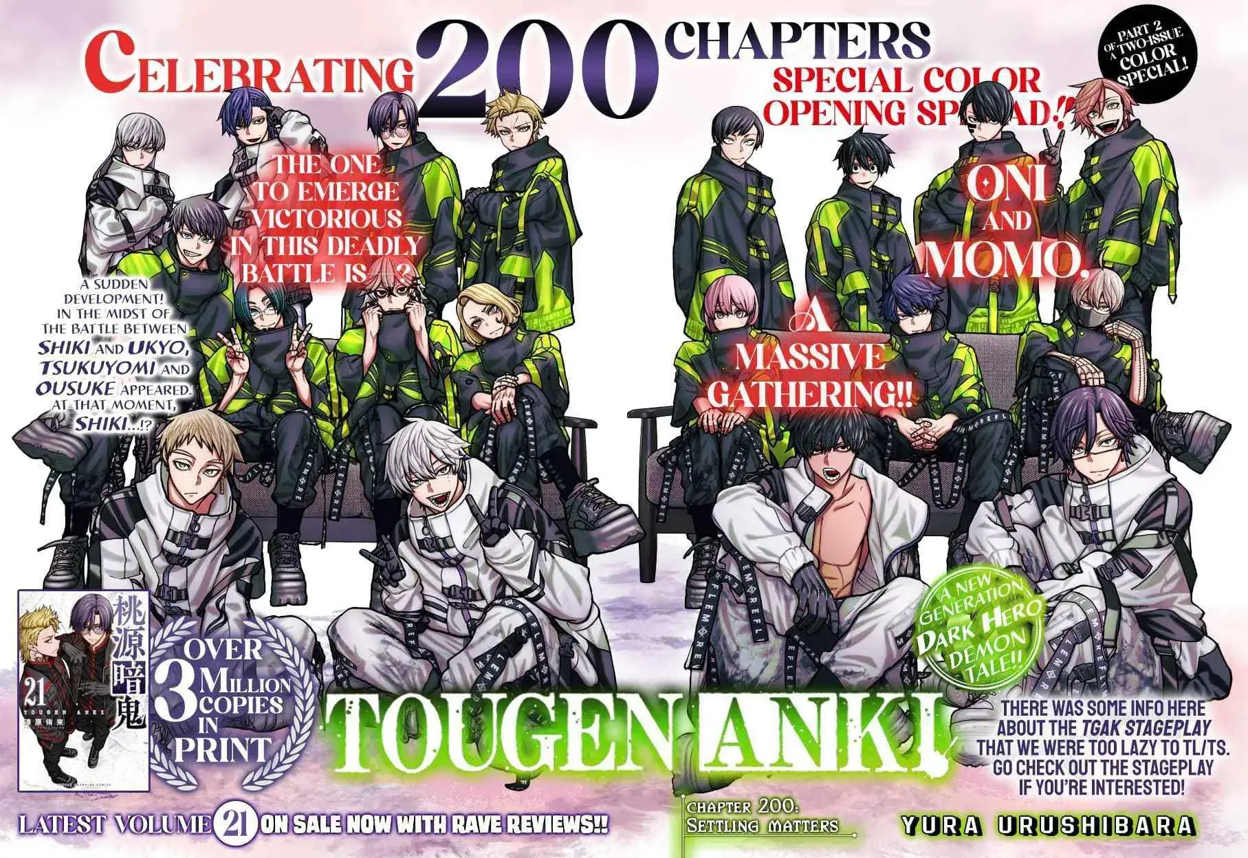 Tougen Anki, chapter 200, page 1