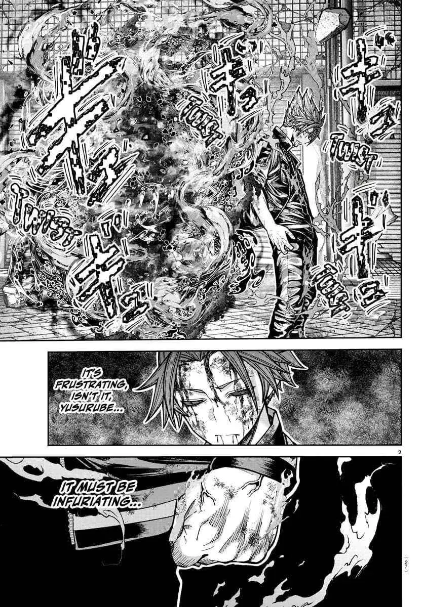 Tougen Anki, chapter 200, page 10