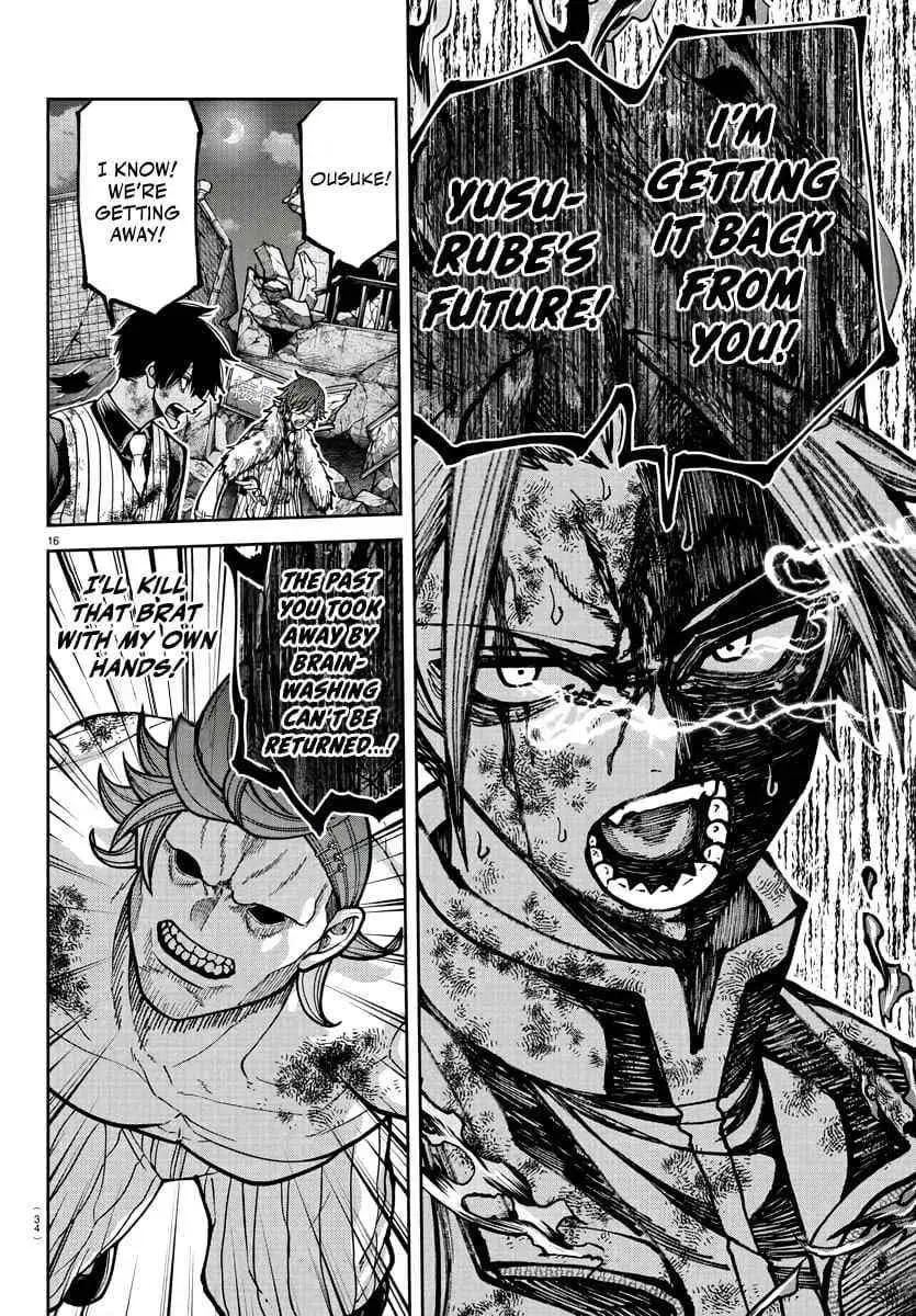 Tougen Anki, chapter 200, page 16