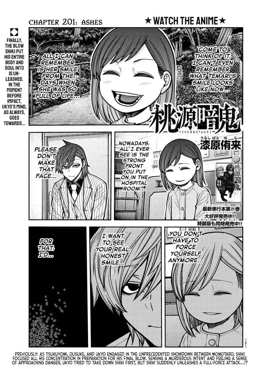 Tougen Anki, chapter 201, page 1