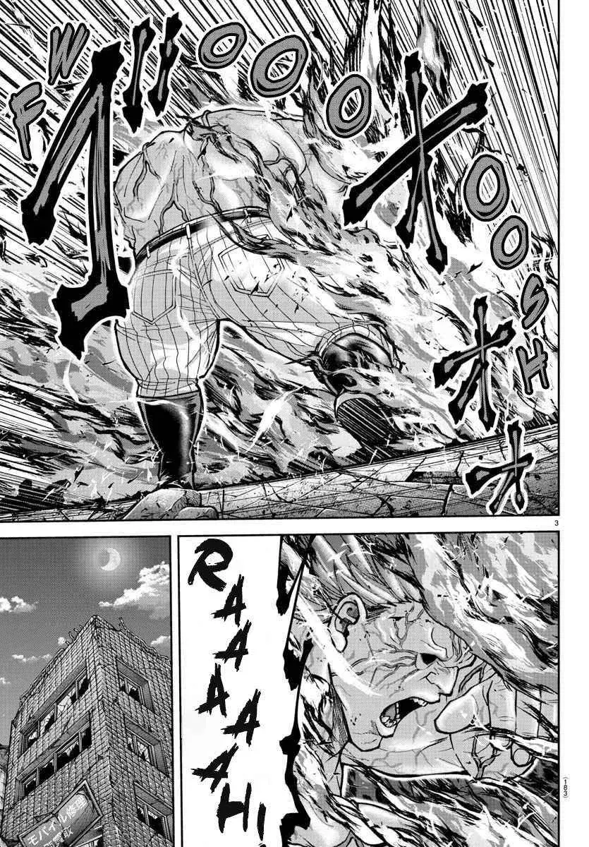 Tougen Anki, chapter 201, page 3