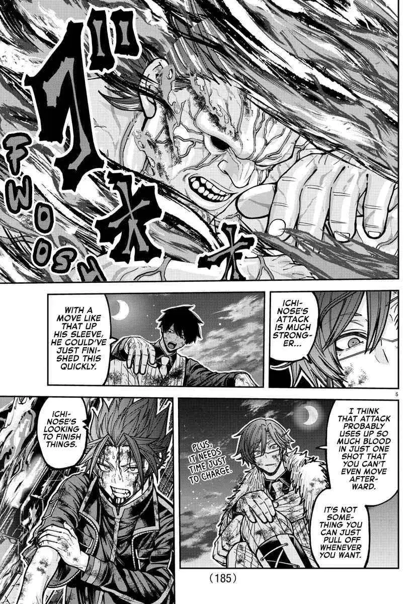 Tougen Anki, chapter 201, page 5