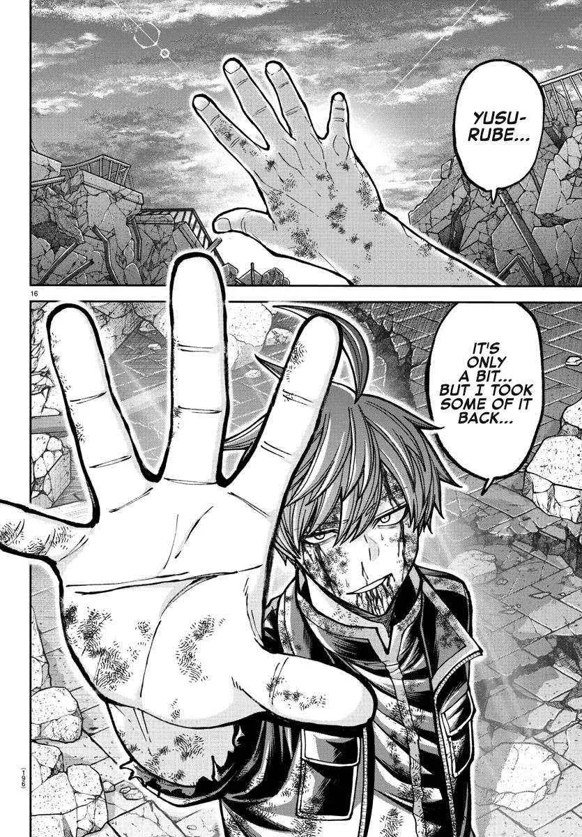 Tougen Anki, chapter 201, page 15
