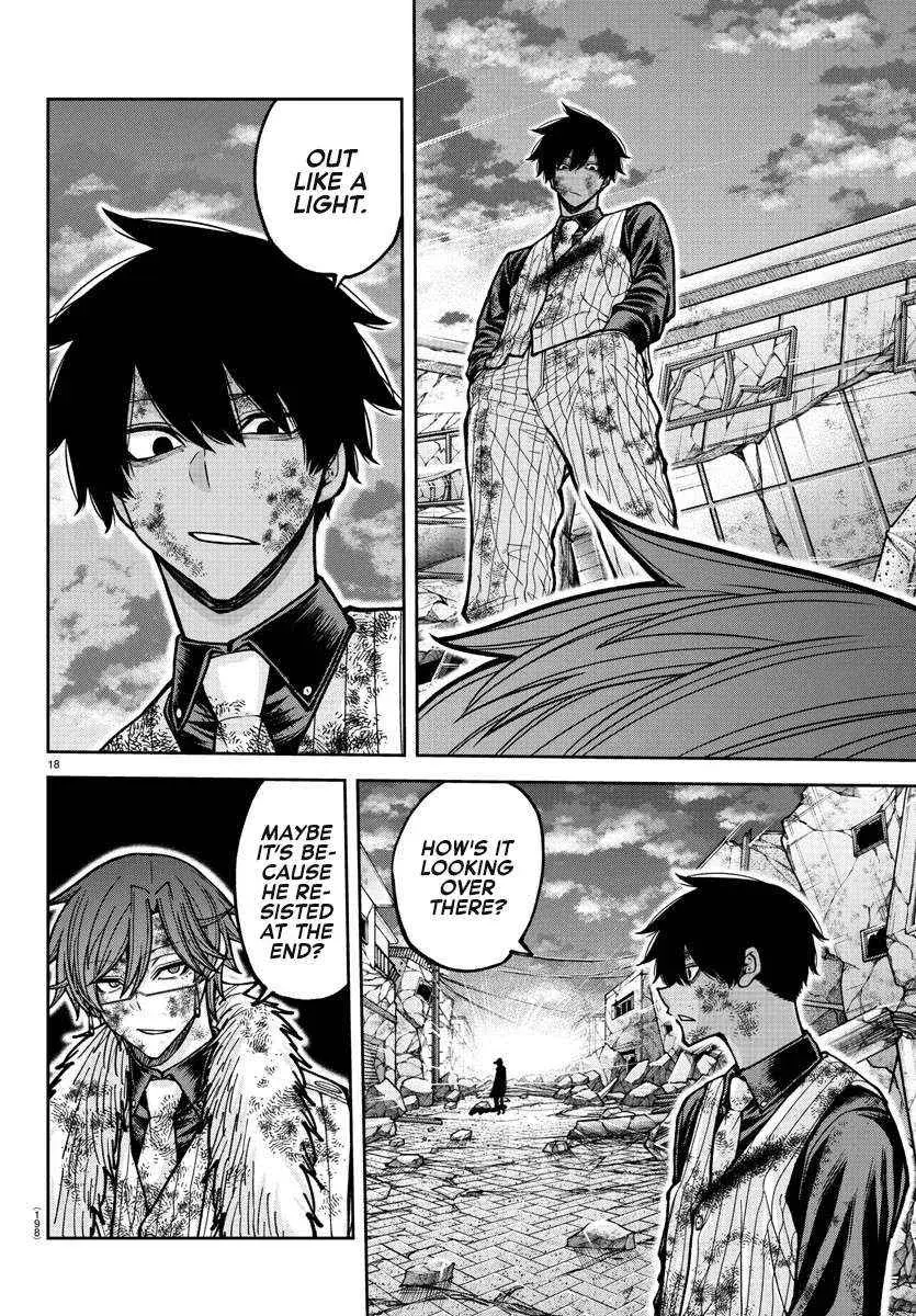 Tougen Anki, chapter 201, page 17