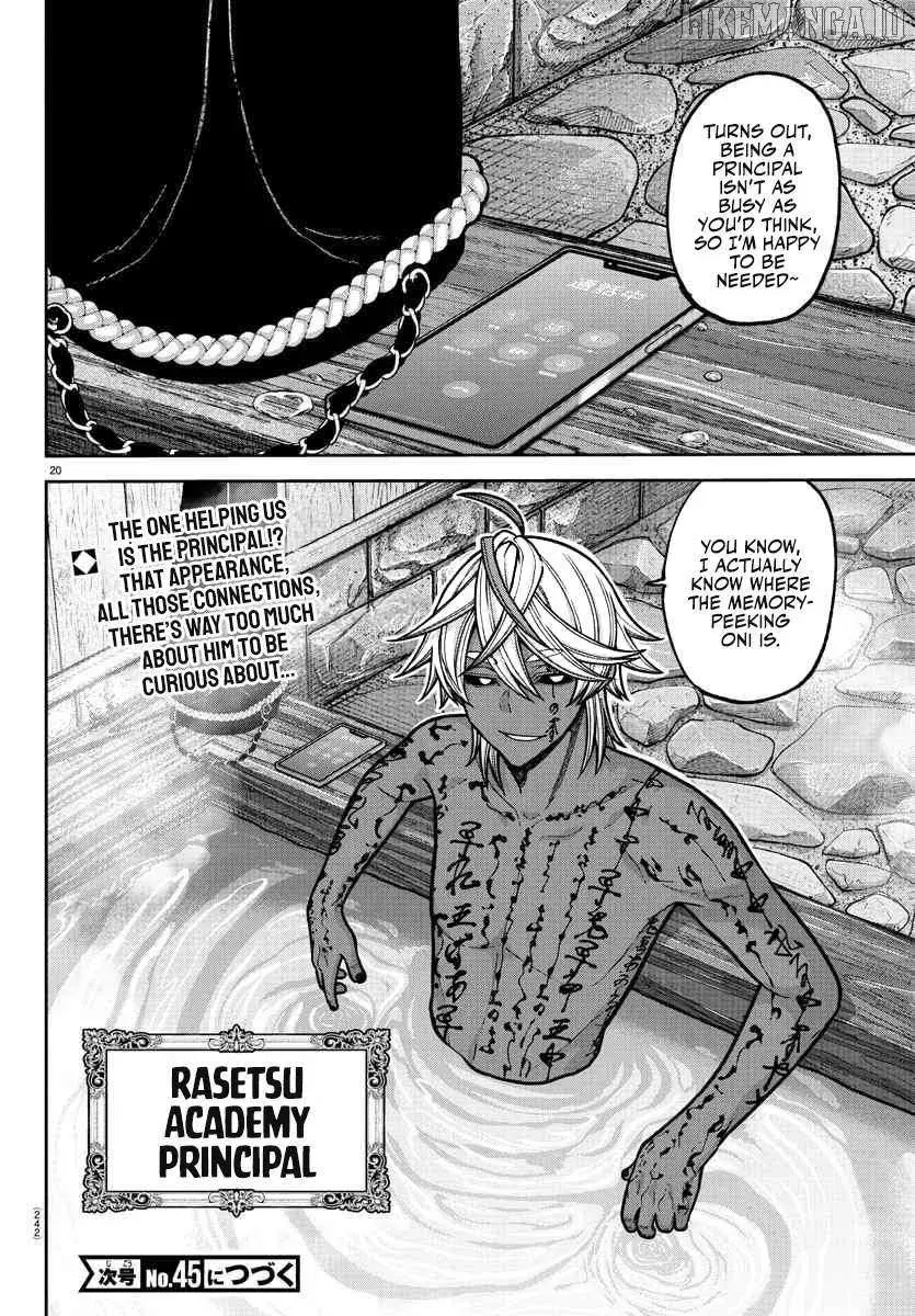 Tougen Anki, chapter 202, page 19