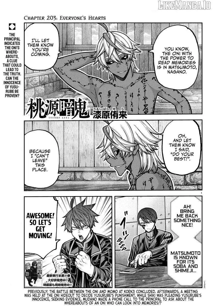 Tougen Anki, chapter 203, page 1