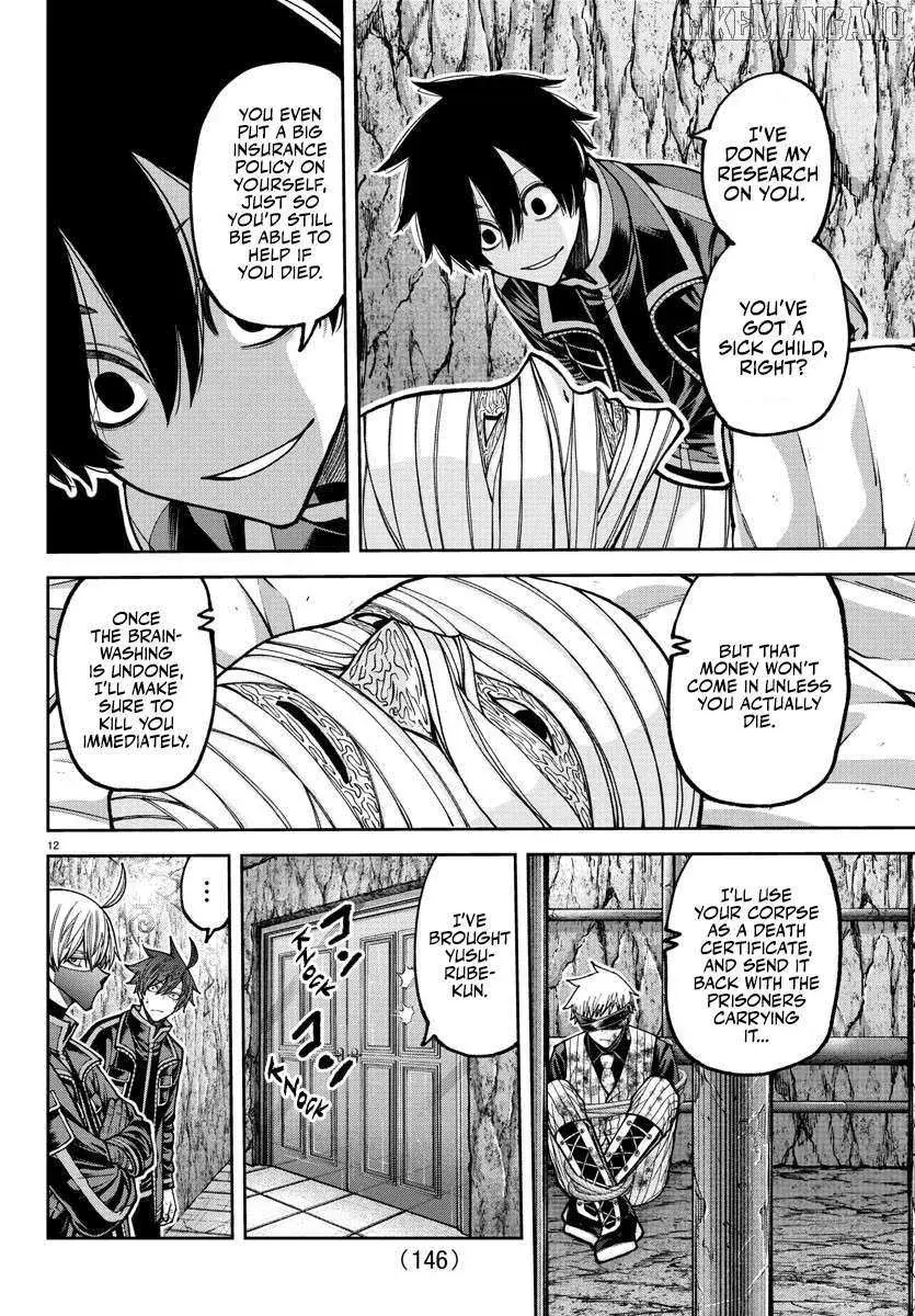 Tougen Anki, chapter 203, page 12