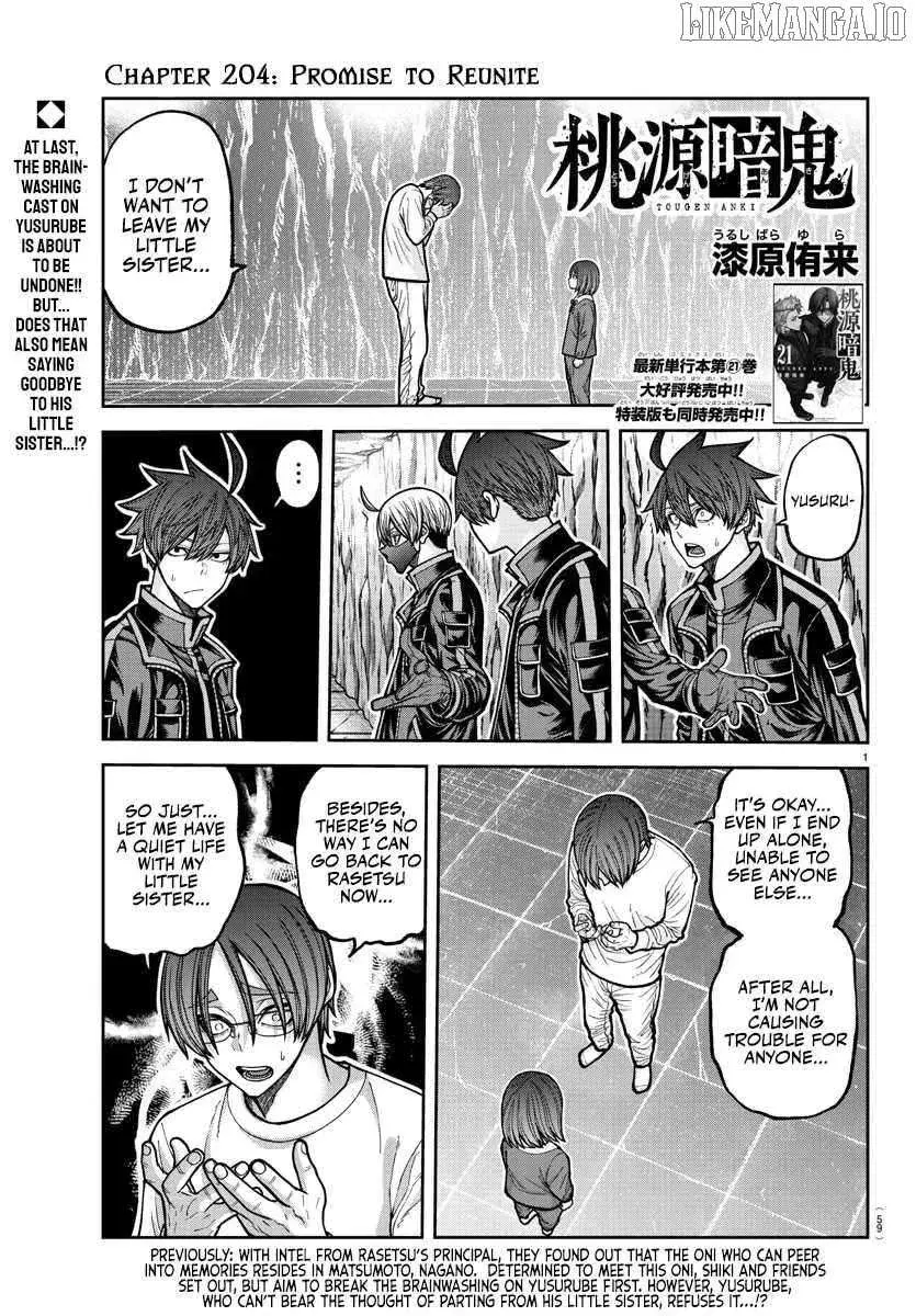 Tougen Anki, chapter 204, page 1