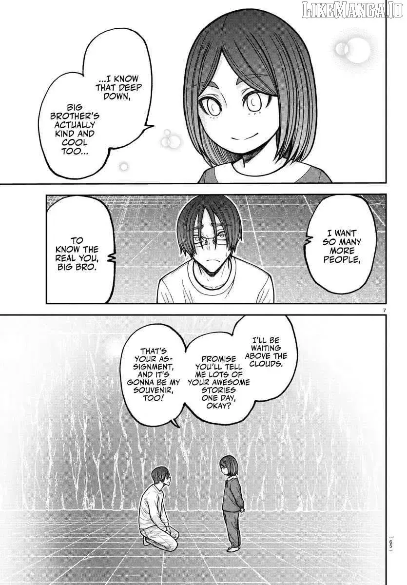 Tougen Anki, chapter 204, page 7