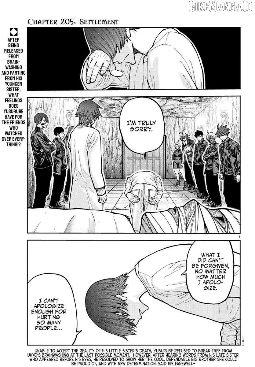 Tougen Anki, chapter 205, page 2