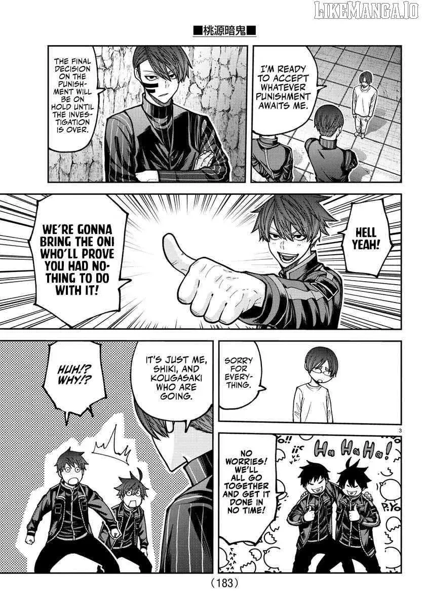 Tougen Anki, chapter 205, page 4
