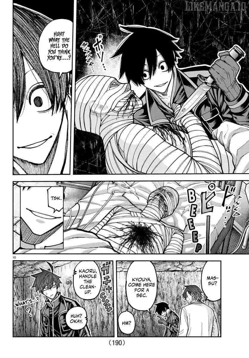 Tougen Anki, chapter 205, page 11