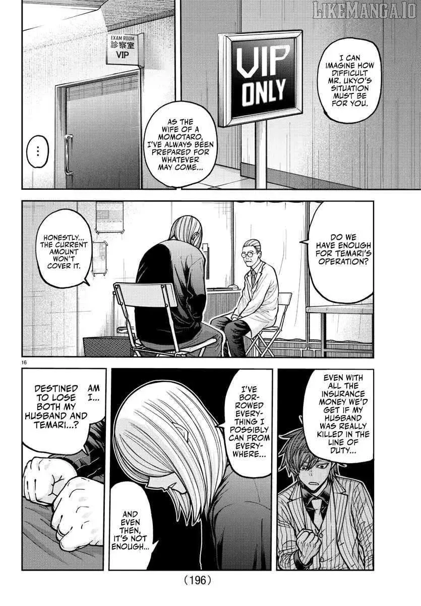 Tougen Anki, chapter 205, page 17