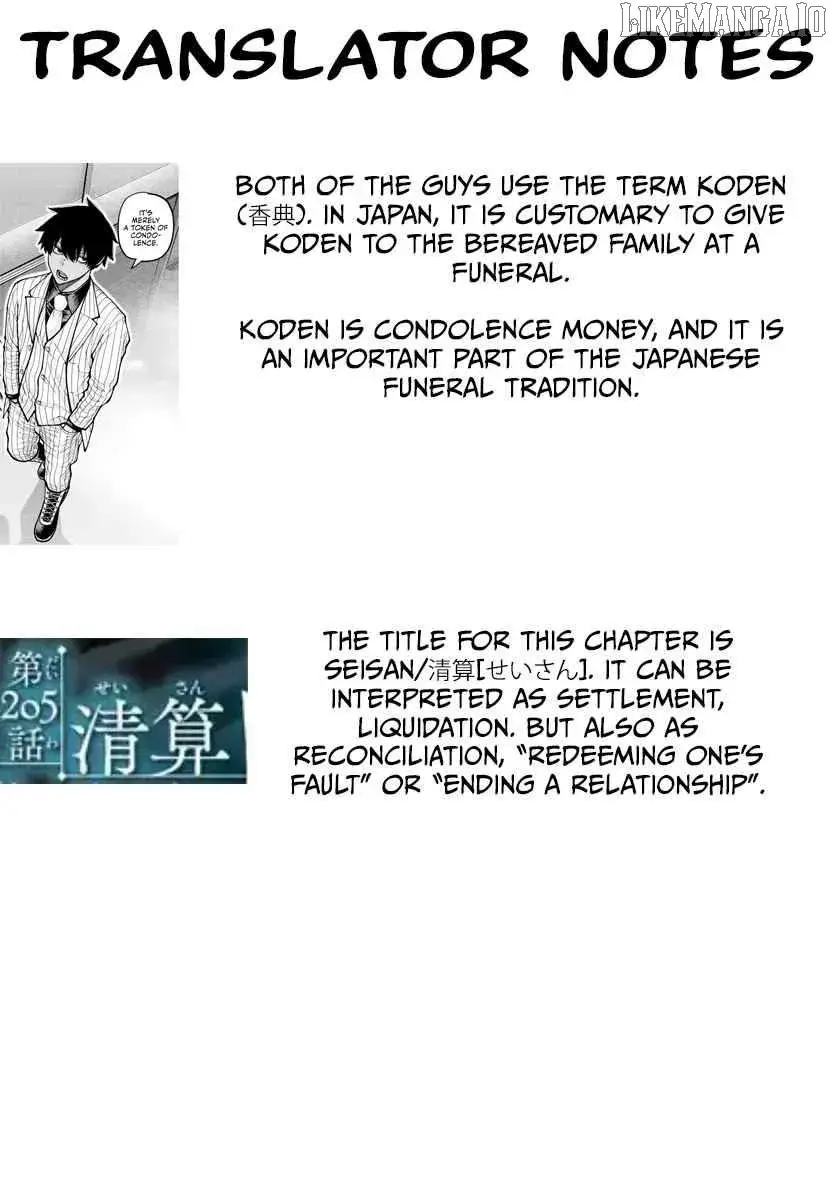 Tougen Anki, chapter 205, page 22