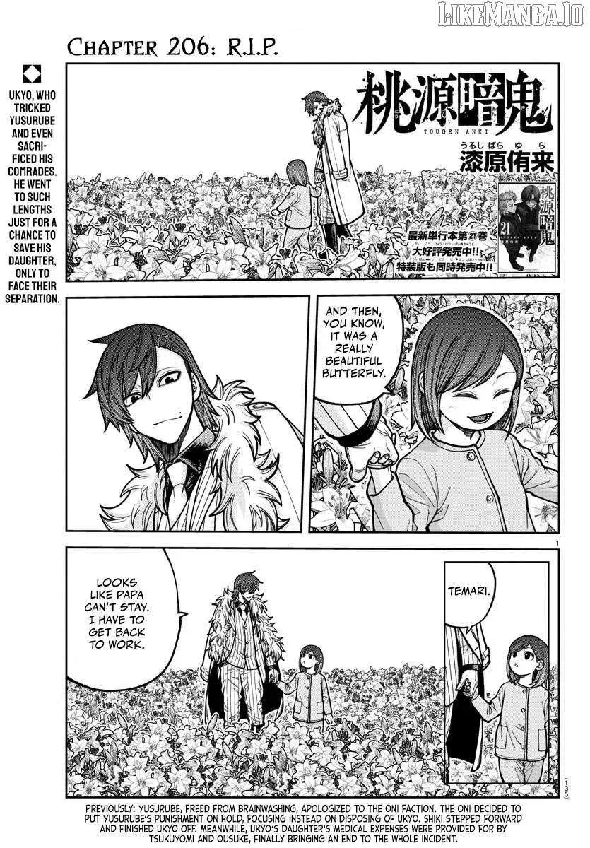 Tougen Anki, chapter 206, page 1