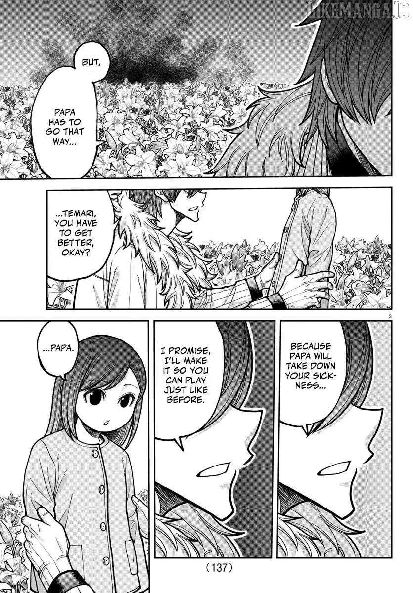 Tougen Anki, chapter 206, page 3