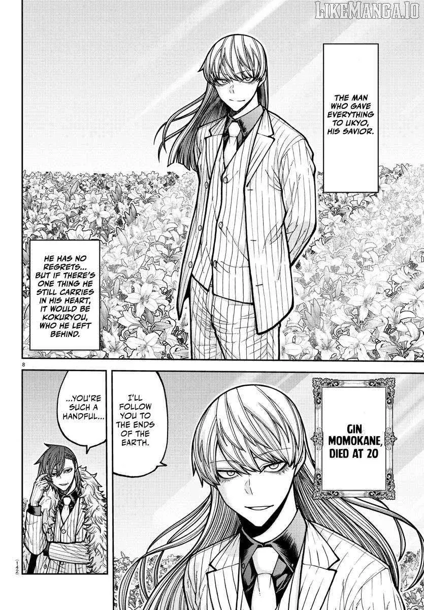 Tougen Anki, chapter 206, page 8